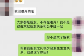 宜阳宜阳的要账公司在催收过程中的策略和技巧有哪些？