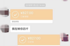 宜阳专业讨债公司，追讨消失的老赖